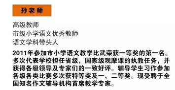 一、名字里的“笔划陷阱”——一笔错全盘皆输