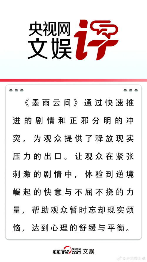 第二章：声韵上的争吵
