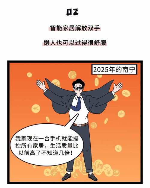 一、 2025年元旦法定虚假期的官方公告及其制度性解读