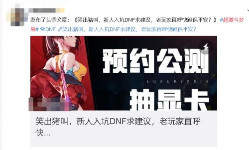 三.一 得分维度及详细评估