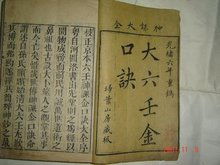二、 断解方法：从五动爻到旺衰解析