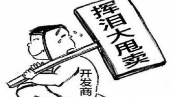 梦见朋友买房是什么预兆？预示着什么好事发生？