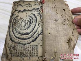 五、 风水传说及其在历史叙事中的角色