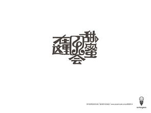单字选择技巧