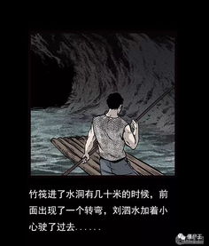 二、 声响出现后的空间范围与心理状态响应