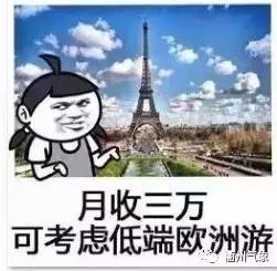 星座特质与情感体验维度