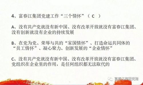 （三） 八月中后期吉日：8月17日的生肖适配性分析
