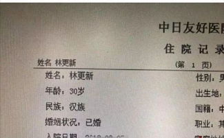 五、  社会交往中隐私探询的礼仪边界