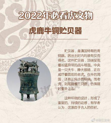 文化内涵？算了吧