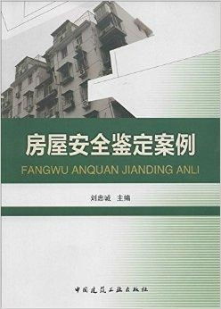 平安性与律法保障