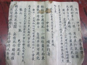 观世音灵签97卦正宗观音经，能否详细解读其深层含义和启示？