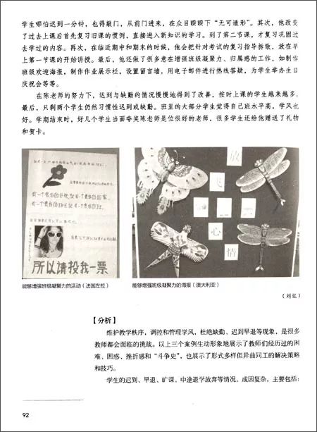 起名界的潜规则