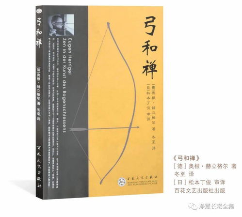 ——沉重庆静心修行需求的学术背景概述