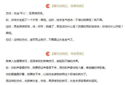 4.3 较高频炎热门榜单型