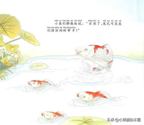 将蜻蜓点水打一生肖，是哪个生肖尾巴特长？