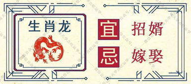 属狗人农历9月24日运势如何，以及农历12月整体运势怎样？