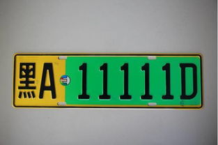 车牌号6丨4吉凶如何判断，车牌号测吉数abcd方法是什么？