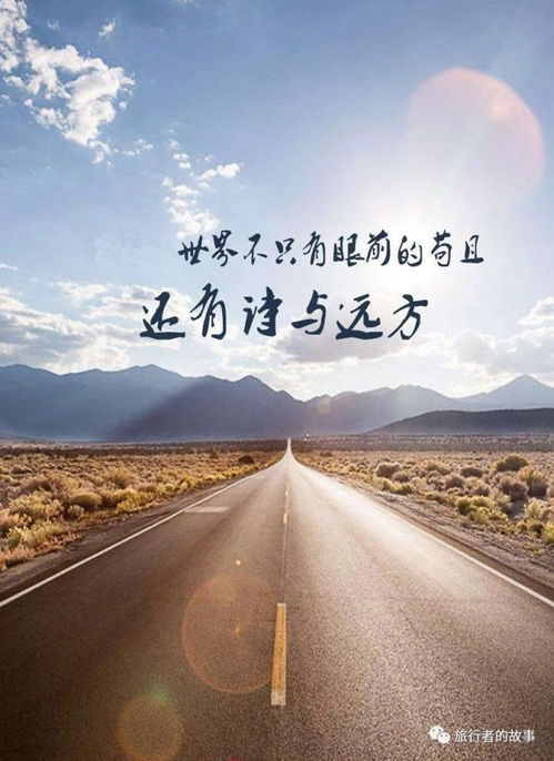 后记：旅行保险没有包含心碎险