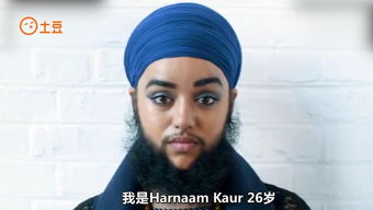 二、 风水理论中的胡须吉凶考量