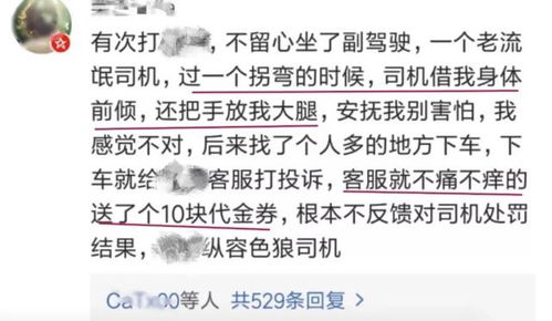 三、 职业持续发展提议