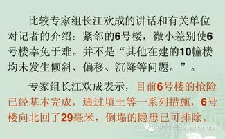 八字分析中为何特别强调工作运势中的贵人作用？