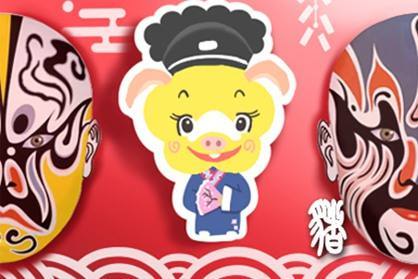 属猪的人最近运势如何？运势变化有哪些表现？