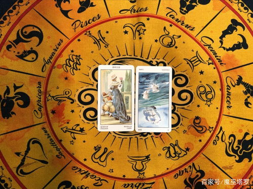 天秤座：人际关系的和谐与健康管理的平衡