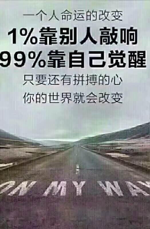 初次接触名言录