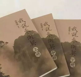 一、 历史渊源与文化背景