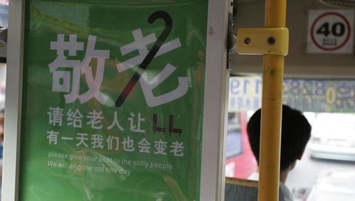 ：公共交通空间中的灵异现象与玄学视角的介入