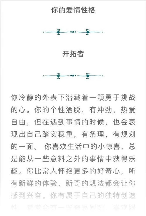 实证解析：免费婚配测试平台及其匹配度呈现