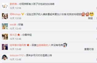 如何选择一个好昵称？