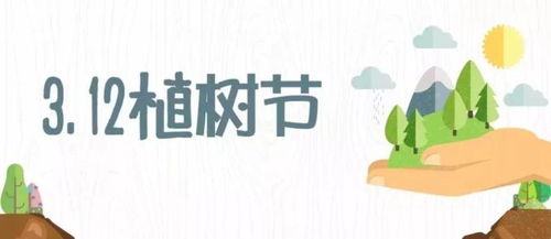 春风送暖 万物复苏
