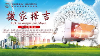 五月份吉日黄道吉日乔迁广东新居入伙贺礼，有哪些适合的礼物推荐？