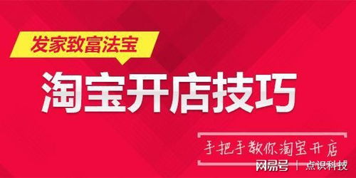 风水信仰的现代兴起及其对商业绩效的潜在影响