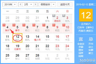 2025年12月和2031年黄道吉日具体是哪天？官方正版老黄历有吗？