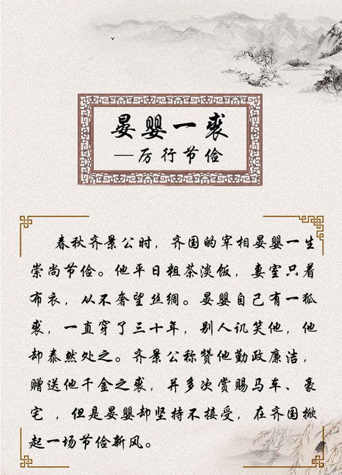 1）病症隐喻与政务疏忽