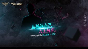 二、星象星座与风水学的视角