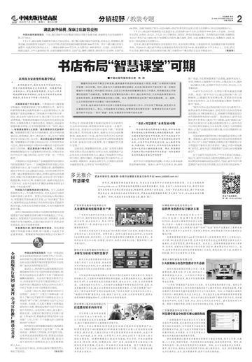 布局调整中的复合句结构示例