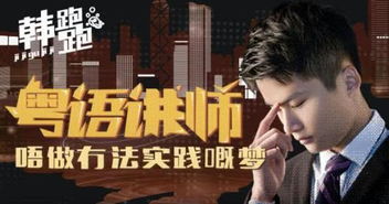 绪论：姓名隐喻与命理符号学的初步界定