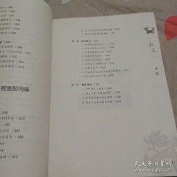 前言：雨棚命名的“乱世”与“艺术创作”交叉点