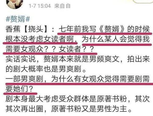 哪种八字命格最适合男性，能带来好运？