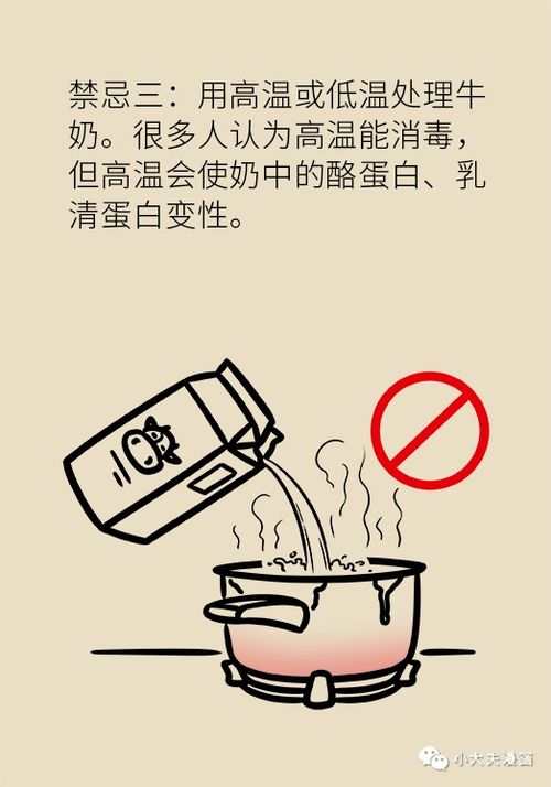 3. 保密原则与天机不可泄露