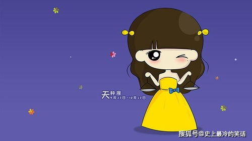 双子座与婚姻