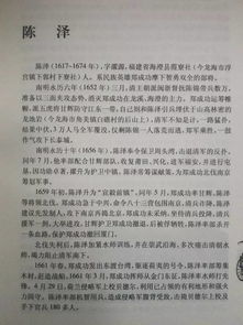 从个体到整体：历史持续发展名人的社会周边环境作用于及其对后世的启示