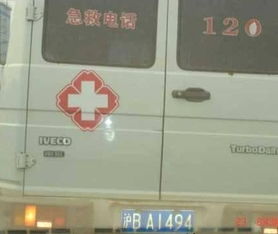 车牌号苏MM855D的吉凶如何判断？个性车牌吉凶分析