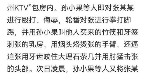 媒体呈现及公众反应