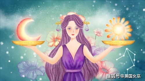 二、 双鱼座运势细分解析