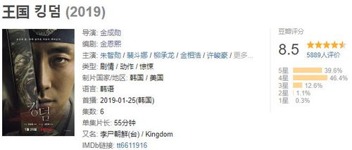 3.2 情绪共鸣链条解剖