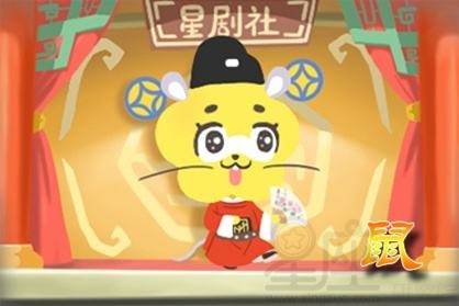 2026年84属鼠的人运势如何，会否有三喜临门？